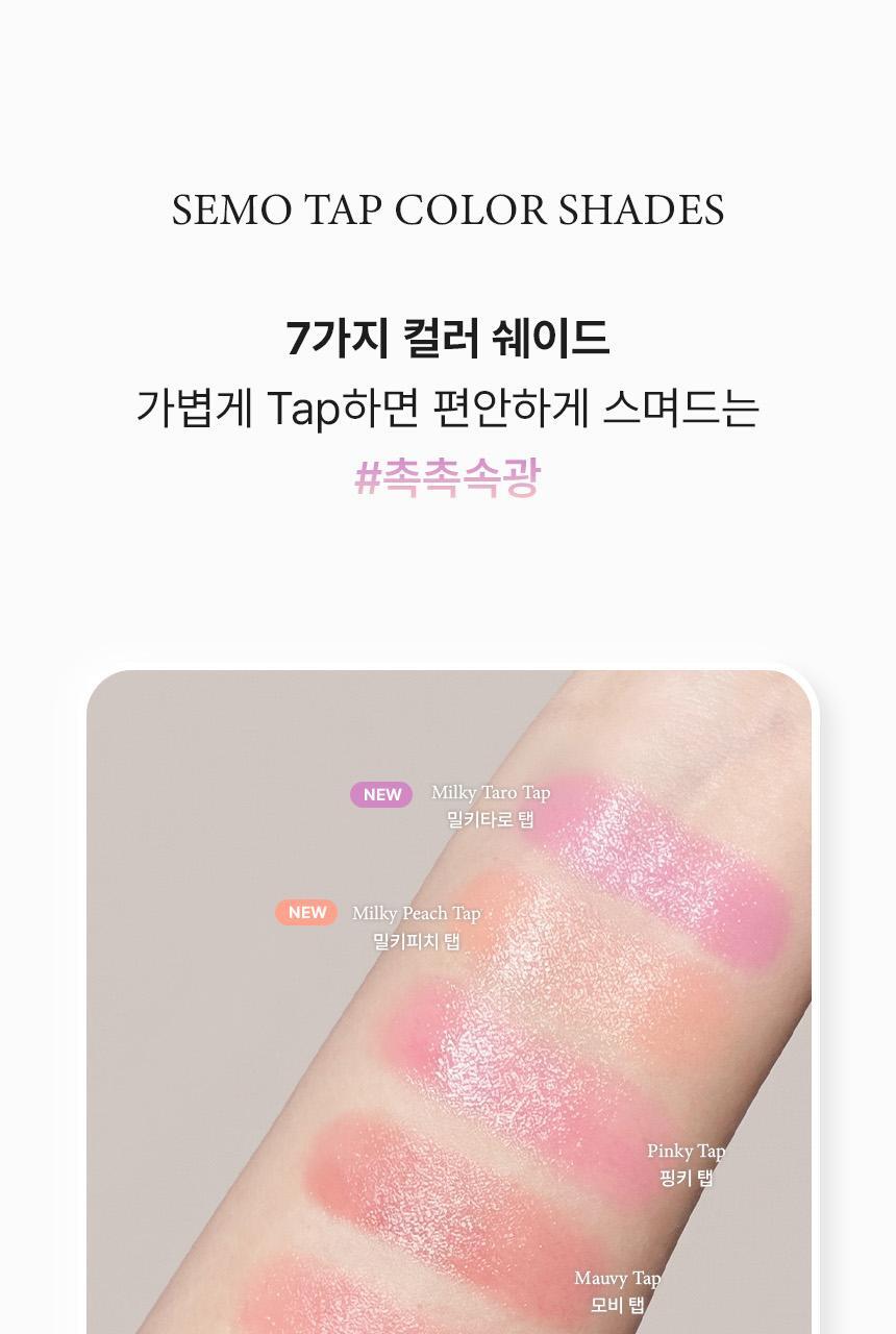 GlowPick🏆 韓國話題爆款～nuegray SEMO Tap Lip & Cheek 3角印章水果感唇頰膏 - 7色選擇