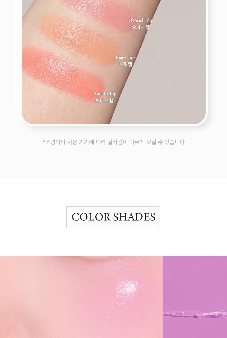GlowPick🏆 韓國話題爆款～nuegray SEMO Tap Lip & Cheek 3角印章水果感唇頰膏 - 7色選擇
