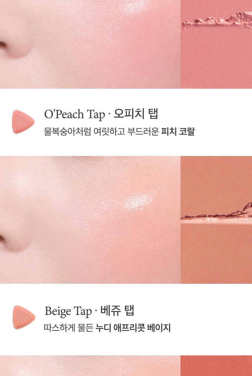 GlowPick🏆 韓國話題爆款～nuegray SEMO Tap Lip & Cheek 3角印章水果感唇頰膏 - 7色選擇
