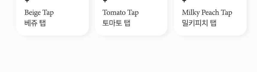 GlowPick🏆 韓國話題爆款～nuegray SEMO Tap Lip & Cheek 3角印章水果感唇頰膏 - 7色選擇