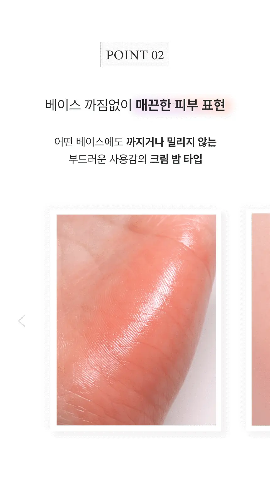GlowPick🏆 韓國話題爆款～nuegray SEMO Tap Lip & Cheek 3角印章水果感唇頰膏 - 7色選擇