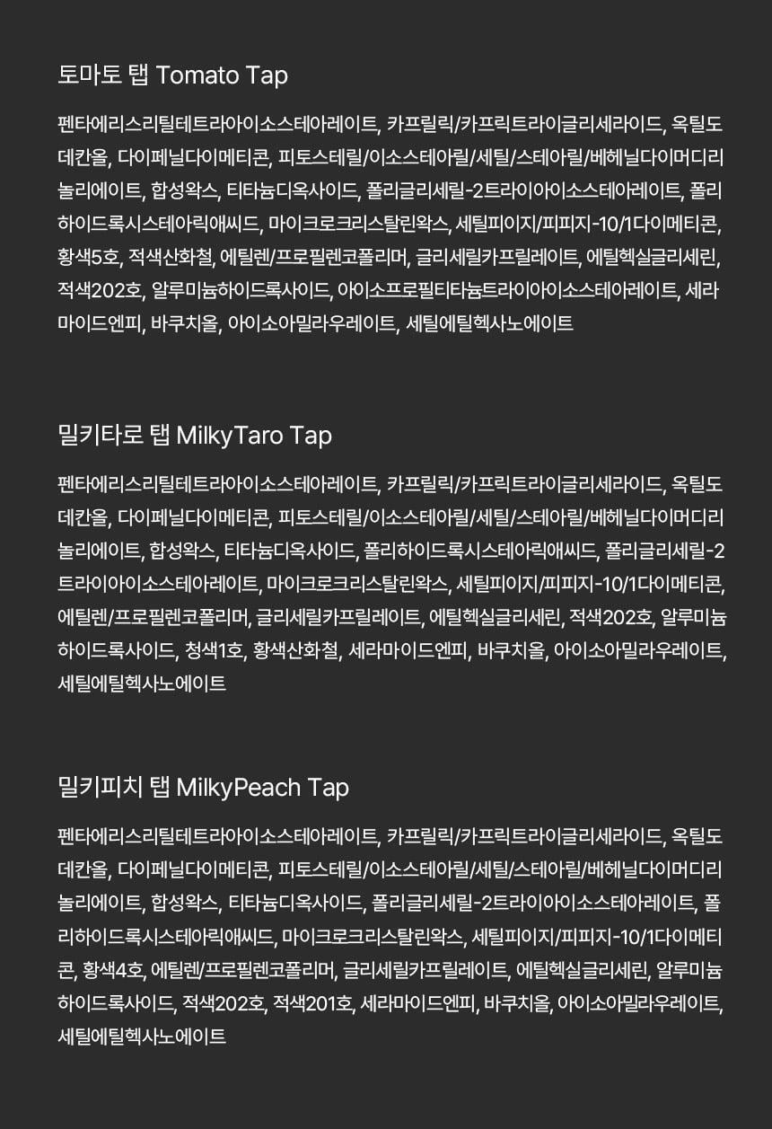 GlowPick🏆 韓國話題爆款～nuegray SEMO Tap Lip & Cheek 3角印章水果感唇頰膏 - 7色選擇