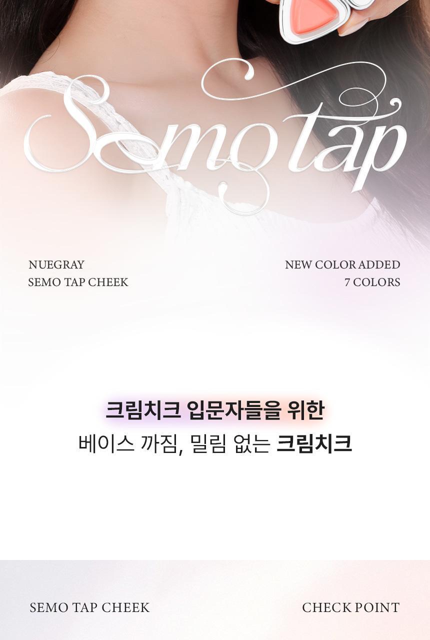 GlowPick🏆 韓國話題爆款～nuegray SEMO Tap Lip & Cheek 3角印章水果感唇頰膏 - 7色選擇