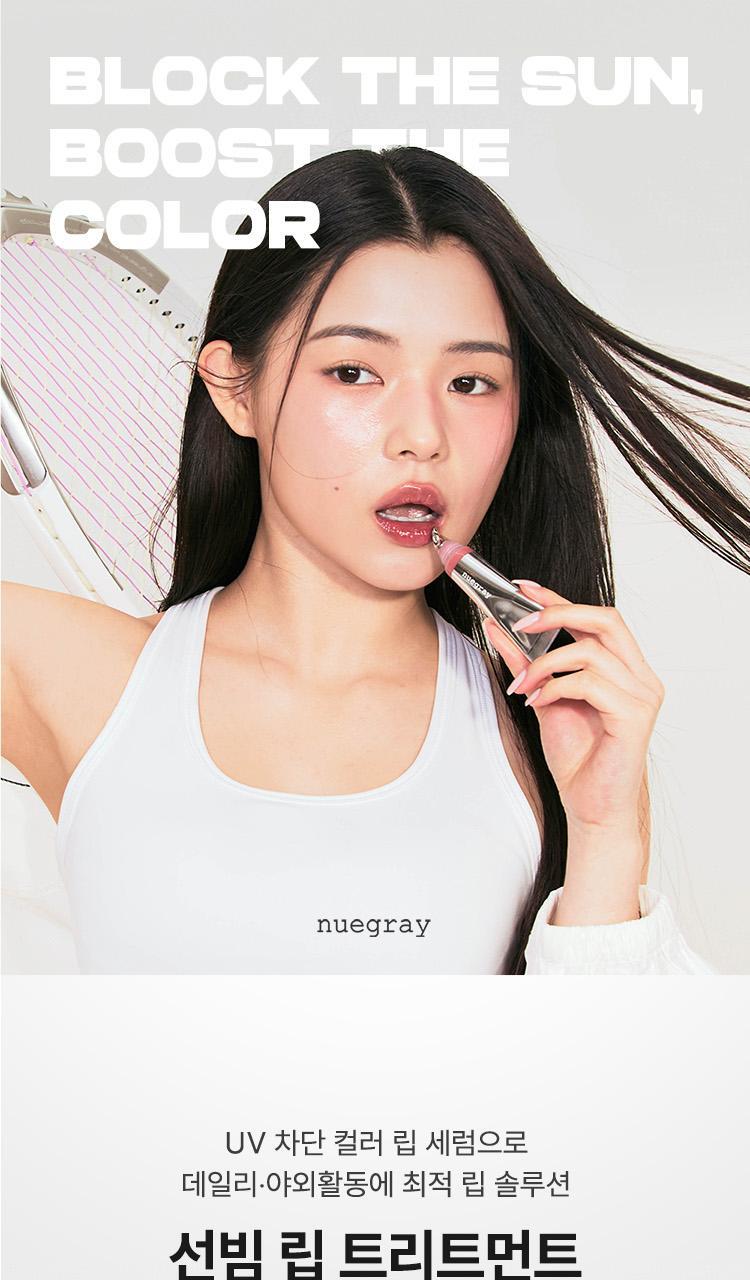 韓國nuegray Sunbeam Lip Treatment SPF25 PA++ 防曬 X 潤色修護 X 護唇精華 - 3色選擇