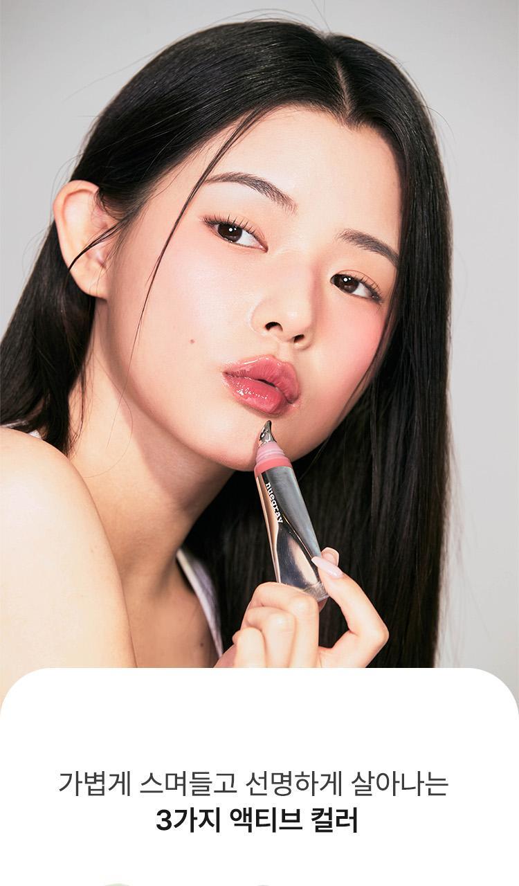 韓國nuegray Sunbeam Lip Treatment SPF25 PA++ 防曬 X 潤色修護 X 護唇精華 - 3色選擇