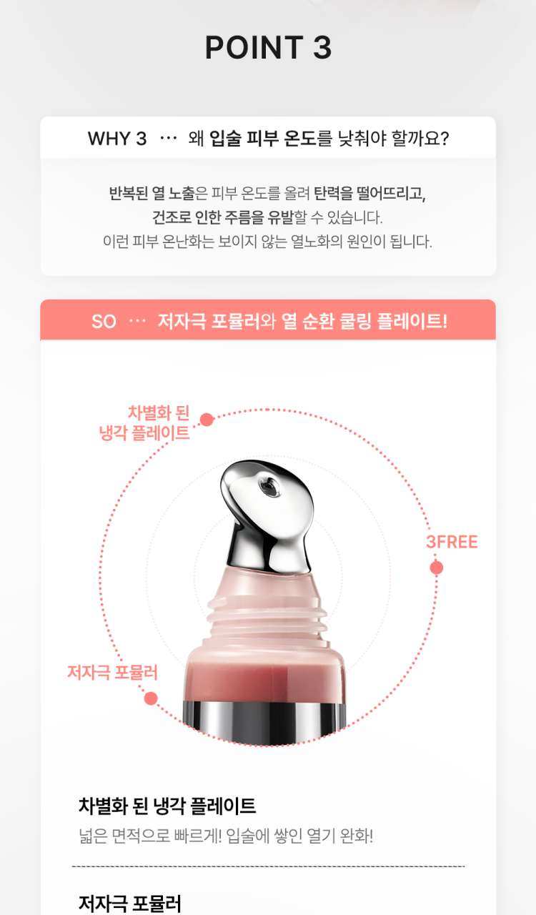 韓國nuegray Sunbeam Lip Treatment SPF25 PA++ 防曬 X 潤色修護 X 護唇精華 - 3色選擇