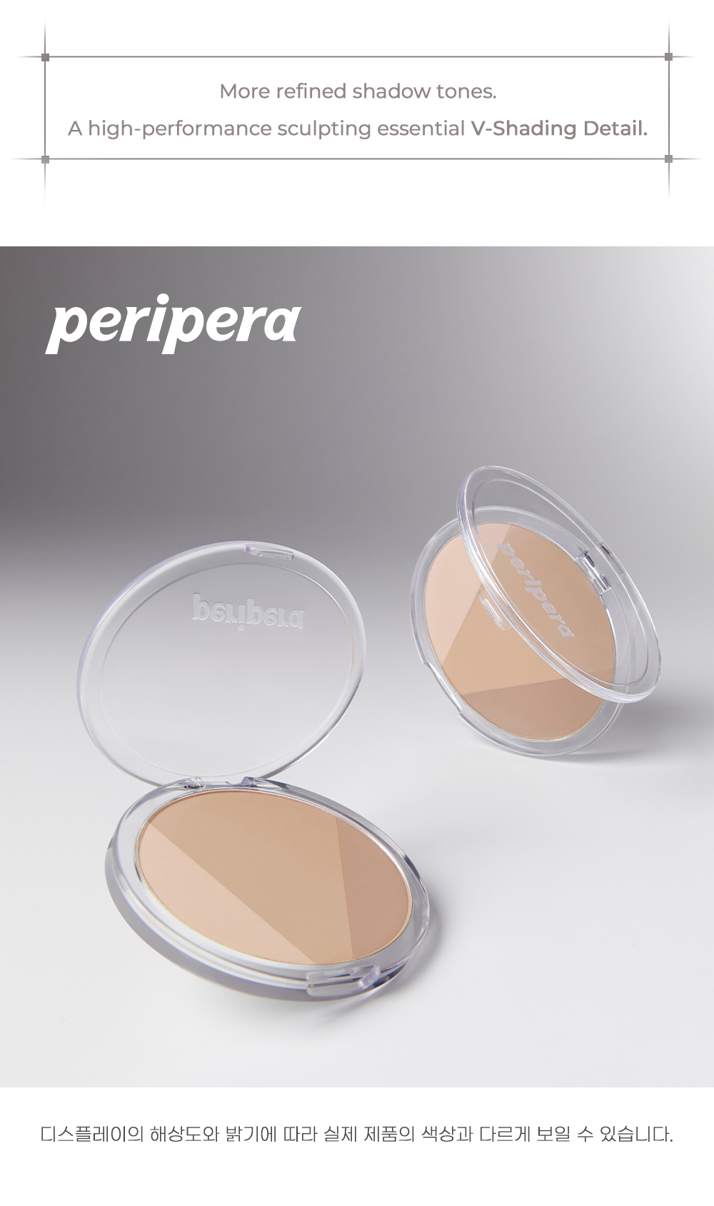 GlowPick🏆＼2026最新升級版／ 韓國Peripera V Shading Detail 3色修容盤(#01-03) - 3色選擇