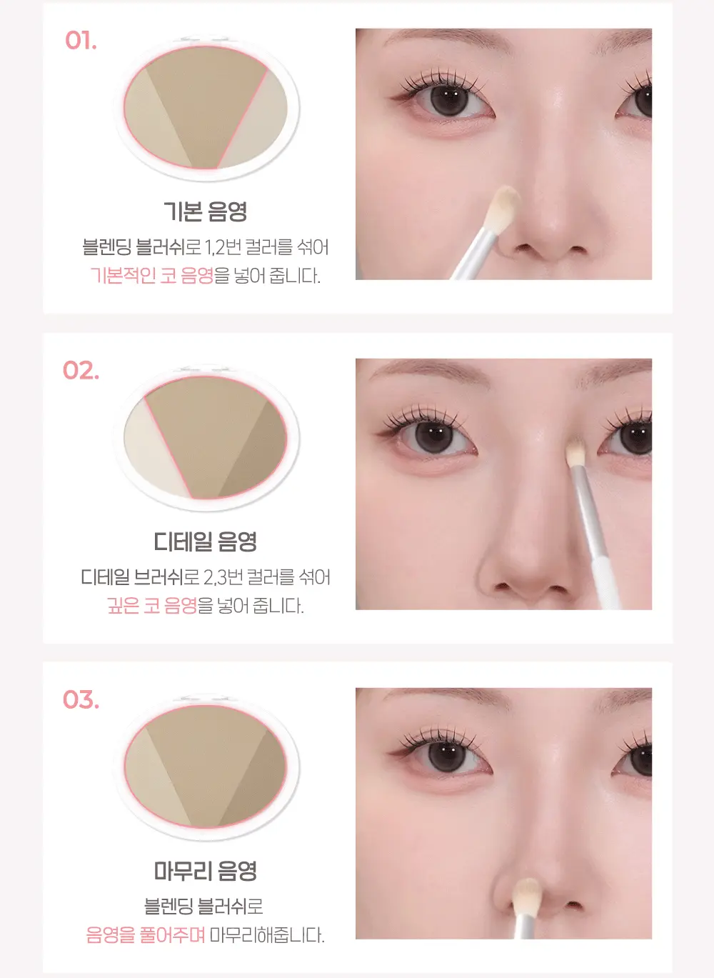 GlowPick🏆＼2026最新升級版／ 韓國Peripera V Shading Detail 3色修容盤(#01-03) - 3色選擇