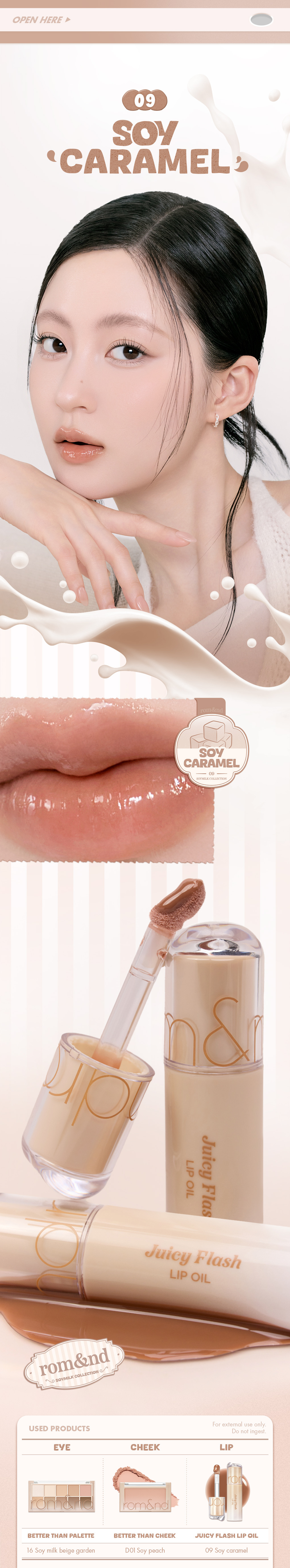 GlowPick🏆 韓國 romand Juicy Flash Lip Oil 果汁閃耀唇油 - 12色選擇