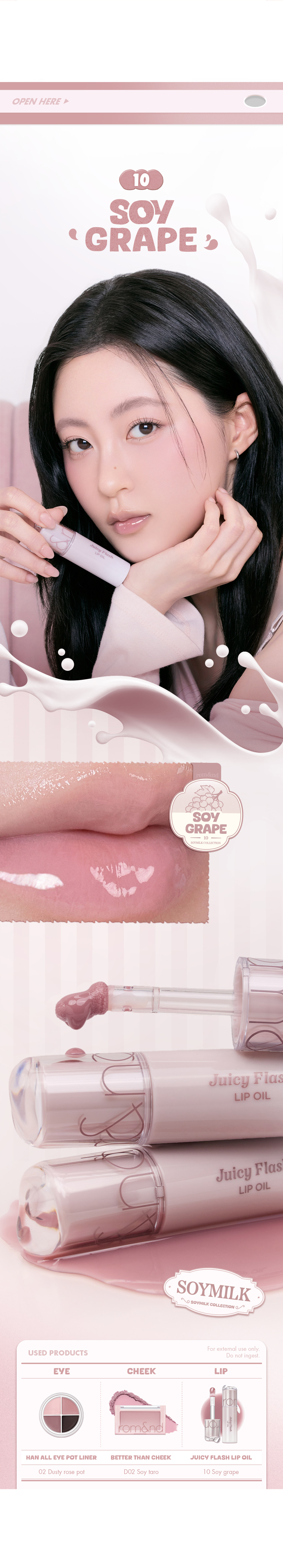GlowPick🏆 韓國 romand Juicy Flash Lip Oil 果汁閃耀唇油 - 12色選擇
