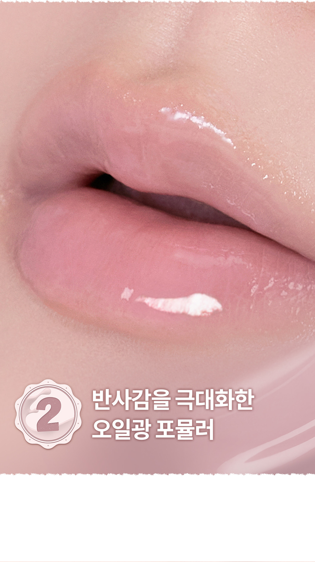 GlowPick🏆 韓國 romand Juicy Flash Lip Oil 果汁閃耀唇油 - 12色選擇