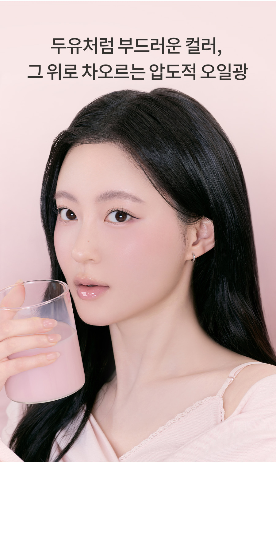 GlowPick🏆 韓國 romand Juicy Flash Lip Oil 果汁閃耀唇油 - 12色選擇