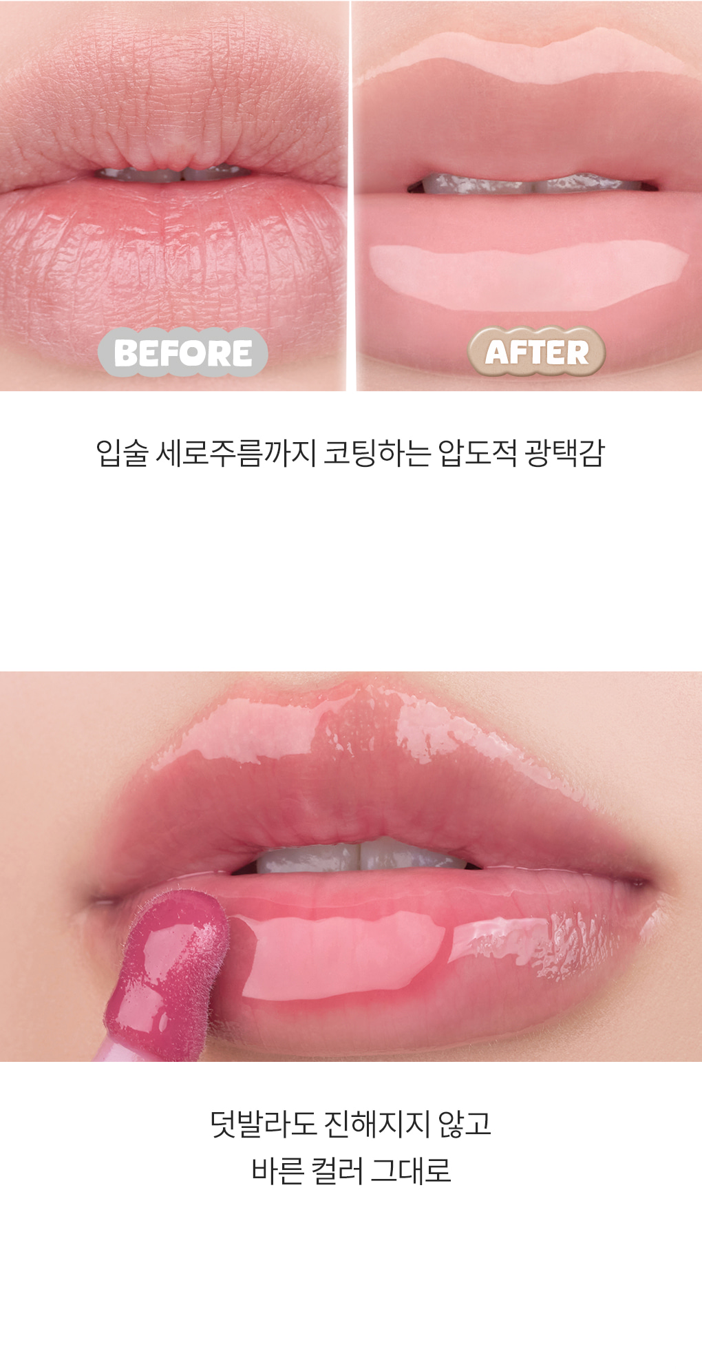 GlowPick🏆 韓國 romand Juicy Flash Lip Oil 果汁閃耀唇油 - 12色選擇