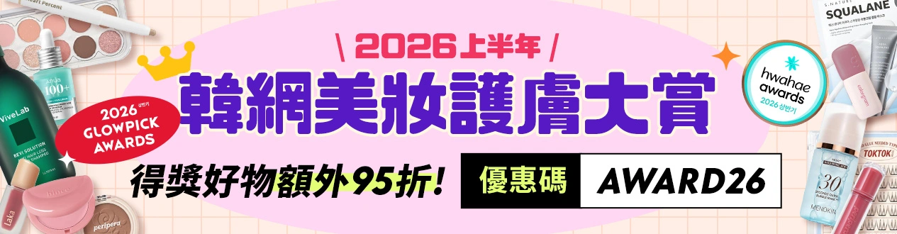 award26 sale
