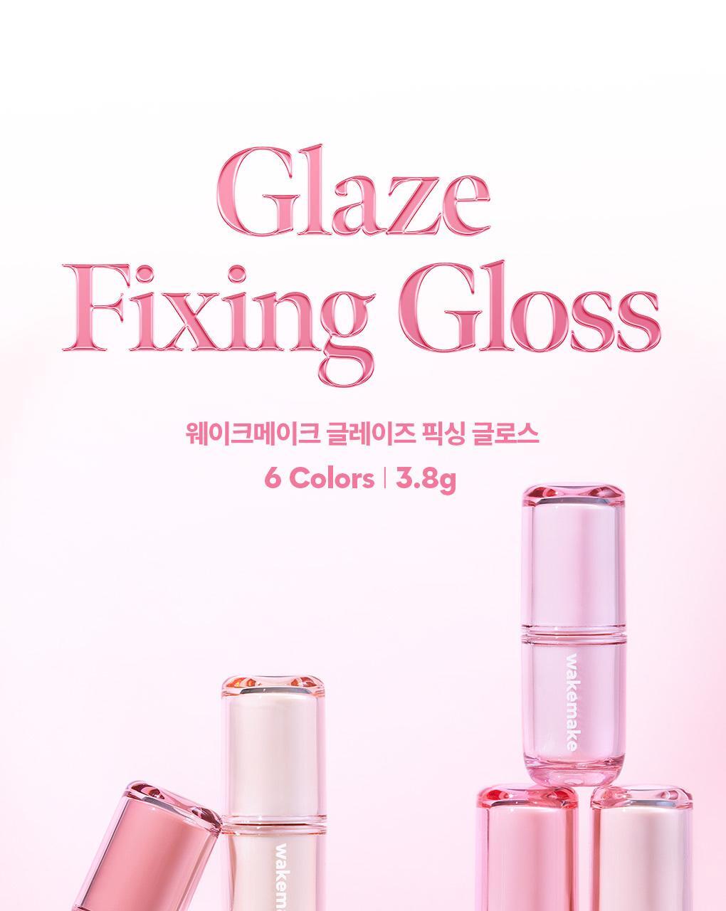 韓國 wakemake Glaze Fixing Gloss 持久透亮果凍唇唇蜜(#01-06)- 6色選擇