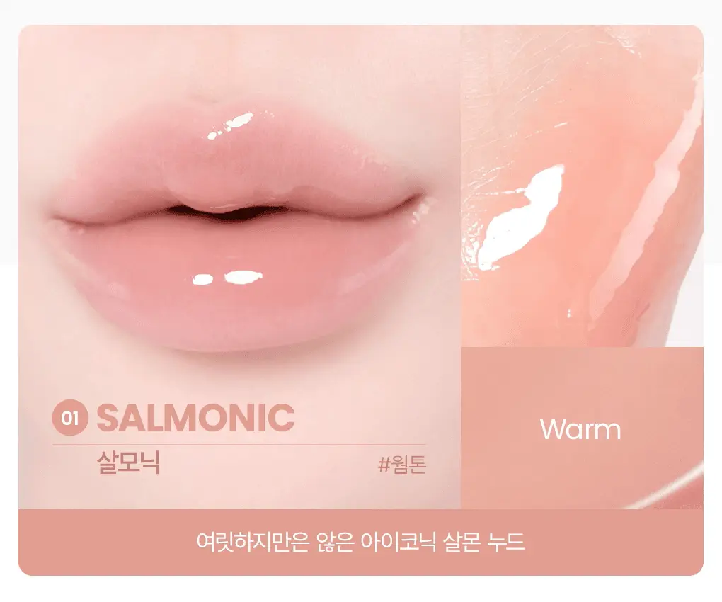 韓國 wakemake Glaze Fixing Gloss 持久透亮果凍唇唇蜜(#01-06)- 6色選擇