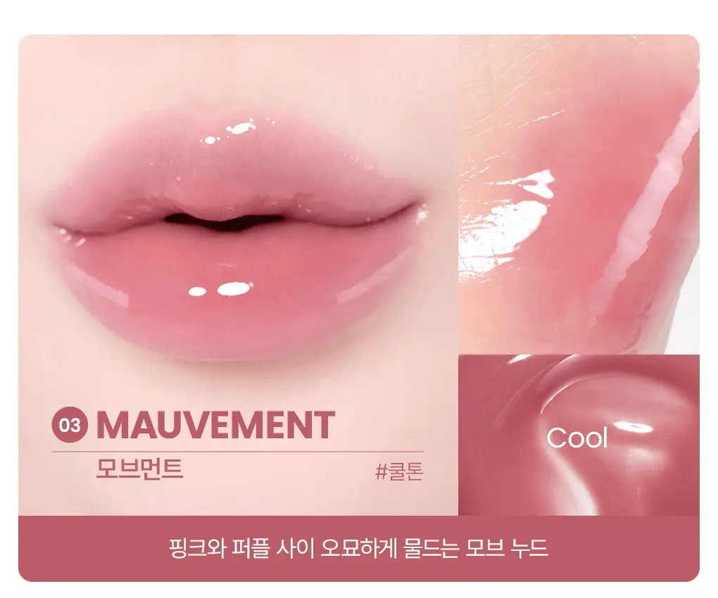 韓國 wakemake Glaze Fixing Gloss 持久透亮果凍唇唇蜜(#01-06)- 6色選擇