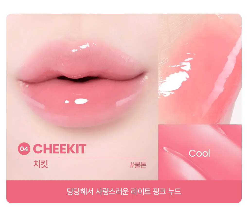 韓國 wakemake Glaze Fixing Gloss 持久透亮果凍唇唇蜜(#01-06)- 6色選擇