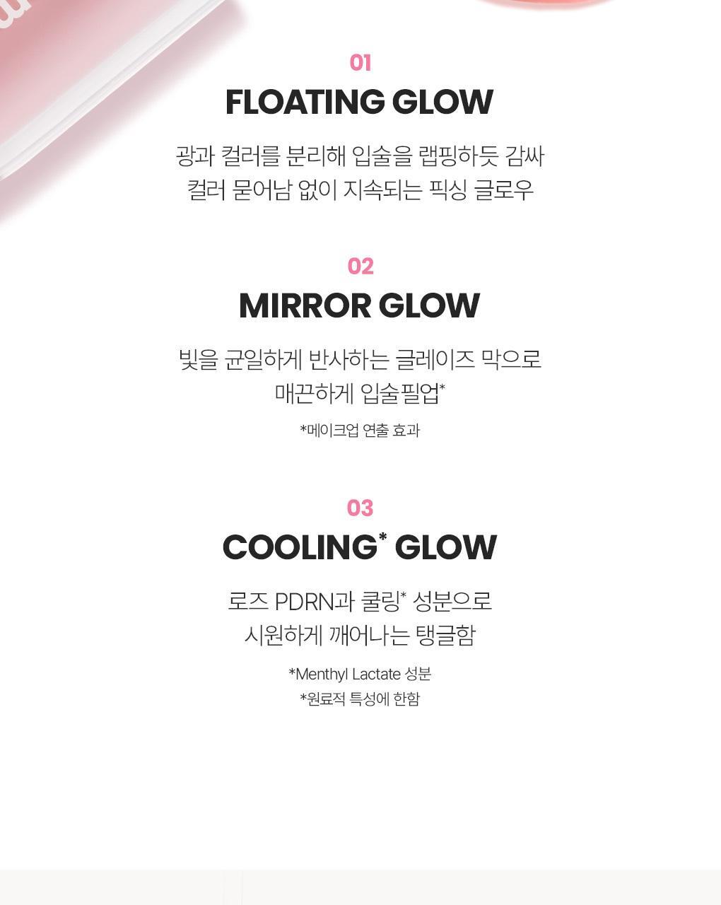 韓國 wakemake Glaze Fixing Gloss 持久透亮果凍唇唇蜜(#01-06)- 6色選擇