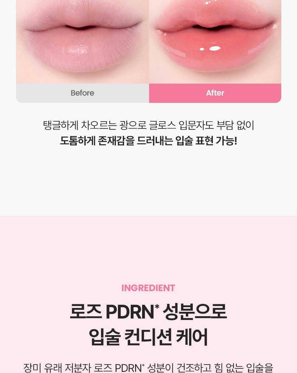 韓國 wakemake Glaze Fixing Gloss 持久透亮果凍唇唇蜜(#01-06)- 6色選擇