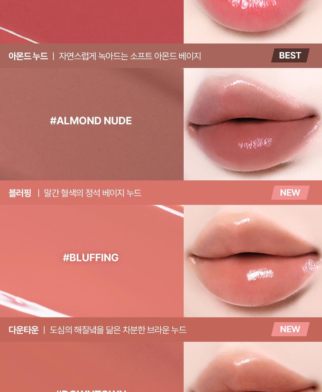 新色入!Re:Nude系列 日常通勤素顏友好~Wakemake Healthy Glow Balm Stick 自然血色感光澤唇膏(#01-29) - 多色選擇