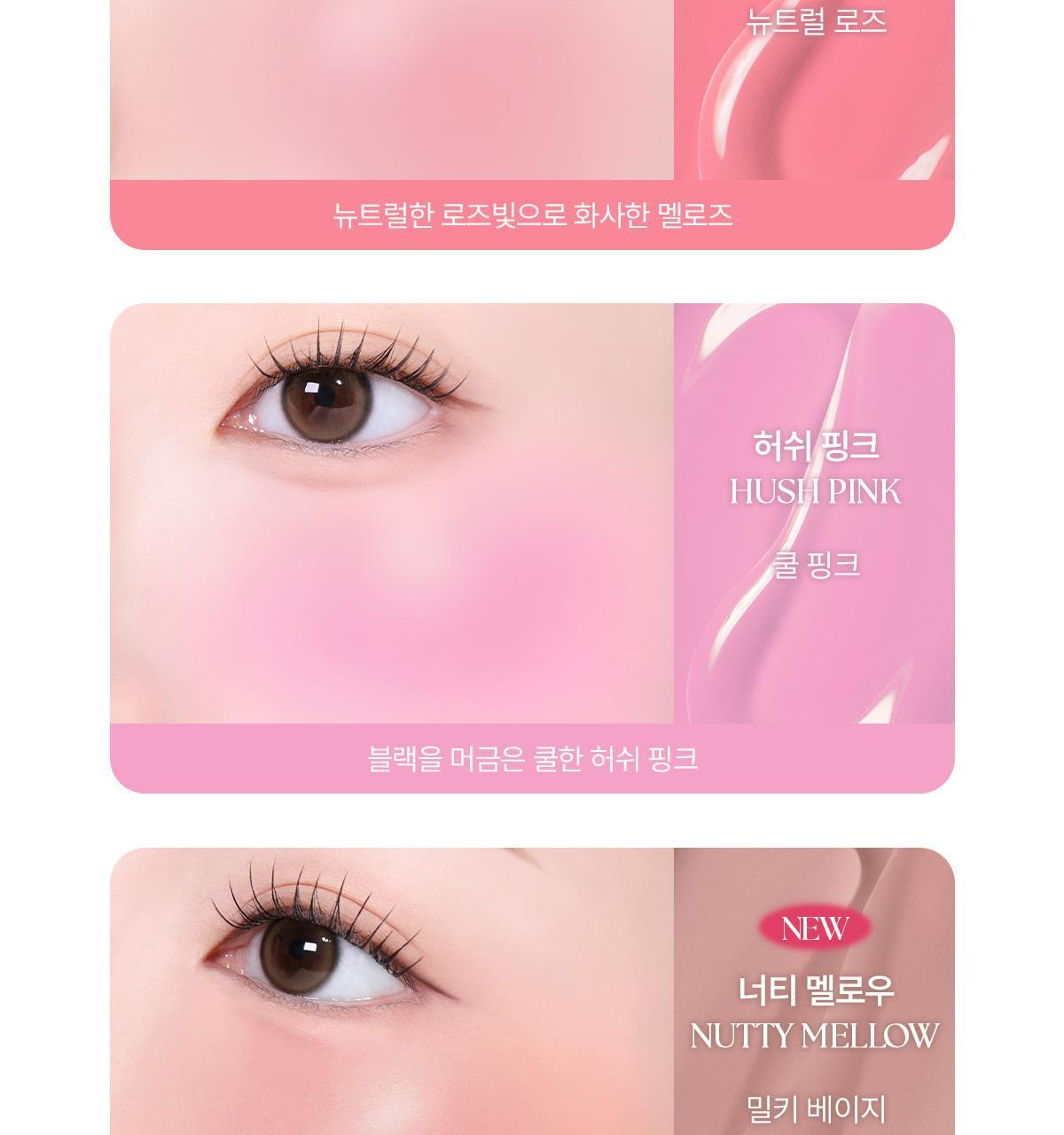 裸調新色入!眼下校正 X 水潤霧面胭脂~ 韓國 Wakemake Shaking Blur Cheek 水潤霧化柔焦搖搖胭脂液(#01-11) - 9色選擇