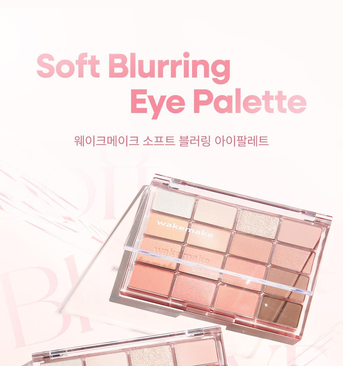 [最新#30 Classy Nude系列色入！] 🏆2年銷量No.1! 韓國 WakeMake Soft Blurring Eye Palette 16色眼影盤 (#01-30) - 多款色調選擇