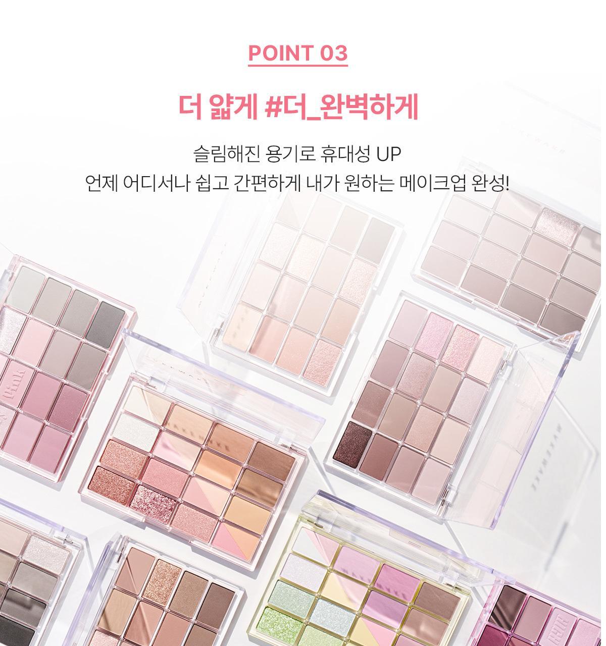 [最新#30 Classy Nude系列色入！] 🏆2年銷量No.1! 韓國 WakeMake Soft Blurring Eye Palette 16色眼影盤 (#01-30) - 多款色調選擇