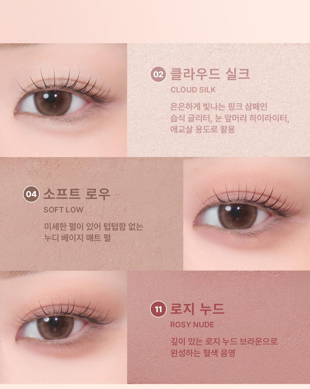 [最新#30 Classy Nude系列色入！] 🏆2年銷量No.1! 韓國 WakeMake Soft Blurring Eye Palette 16色眼影盤 (#01-30) - 多款色調選擇