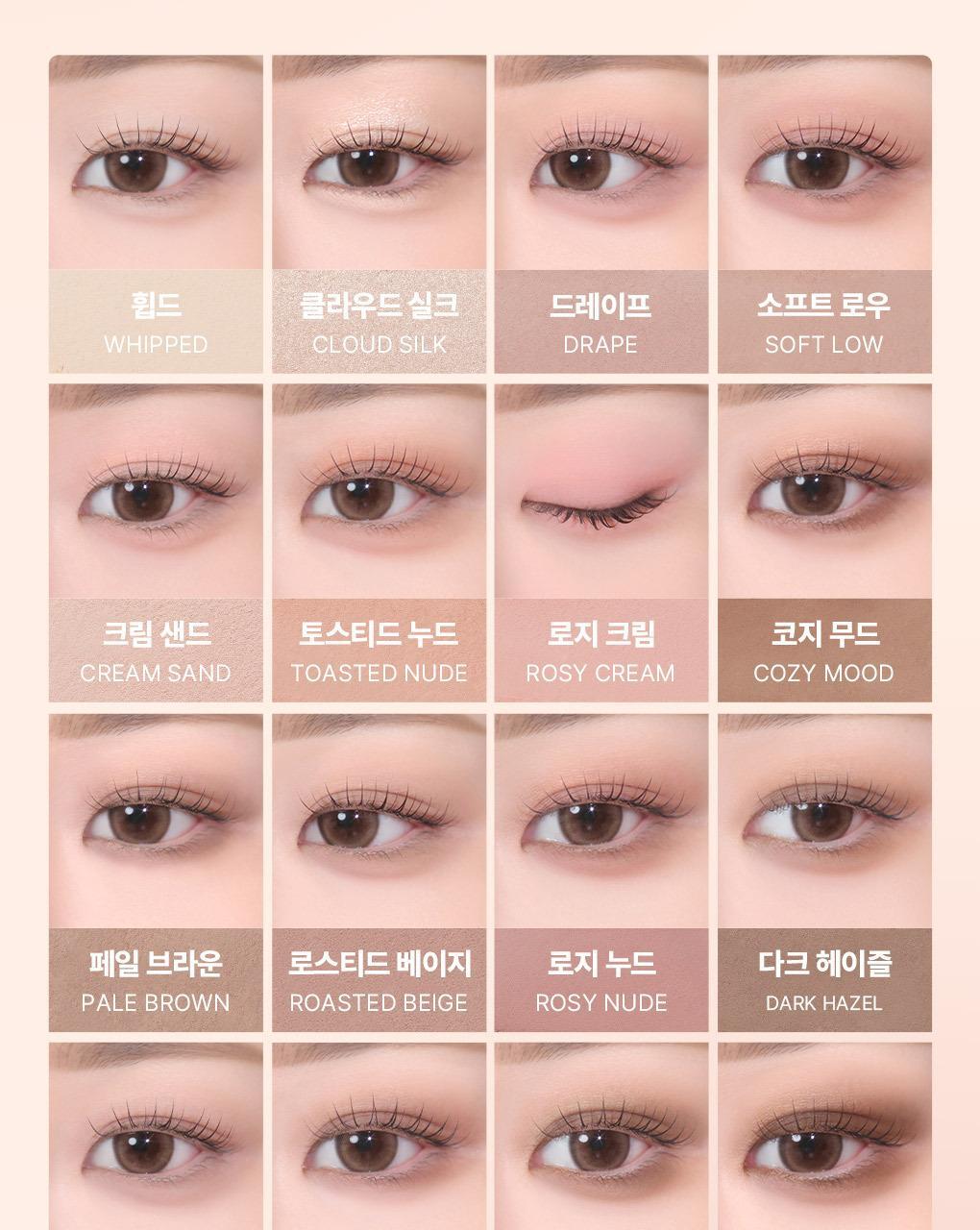[最新#30 Classy Nude系列色入！] 🏆2年銷量No.1! 韓國 WakeMake Soft Blurring Eye Palette 16色眼影盤 (#01-30) - 多款色調選擇