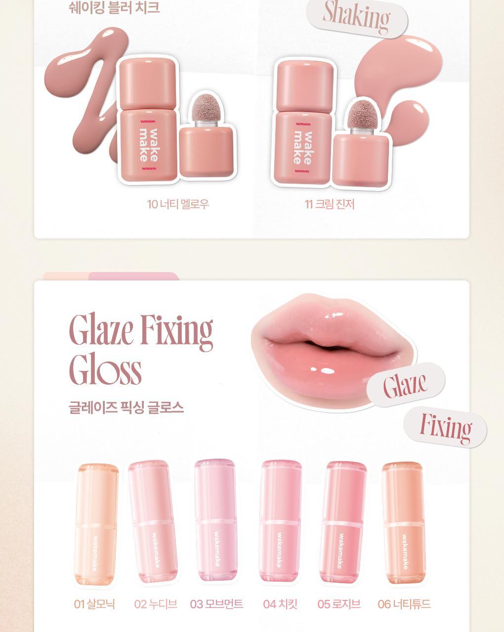 [最新#30 Classy Nude系列色入！] 🏆2年銷量No.1! 韓國 WakeMake Soft Blurring Eye Palette 16色眼影盤 (#01-30) - 多款色調選擇