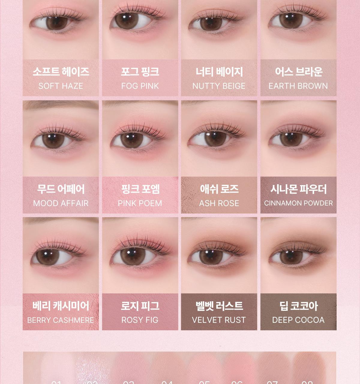 [最新色入！] 🏆2年銷量No.1! 韓國WakeMake Soft Blurring Eye Palette 16色眼影盤 (#01-29) - 多款色調選擇