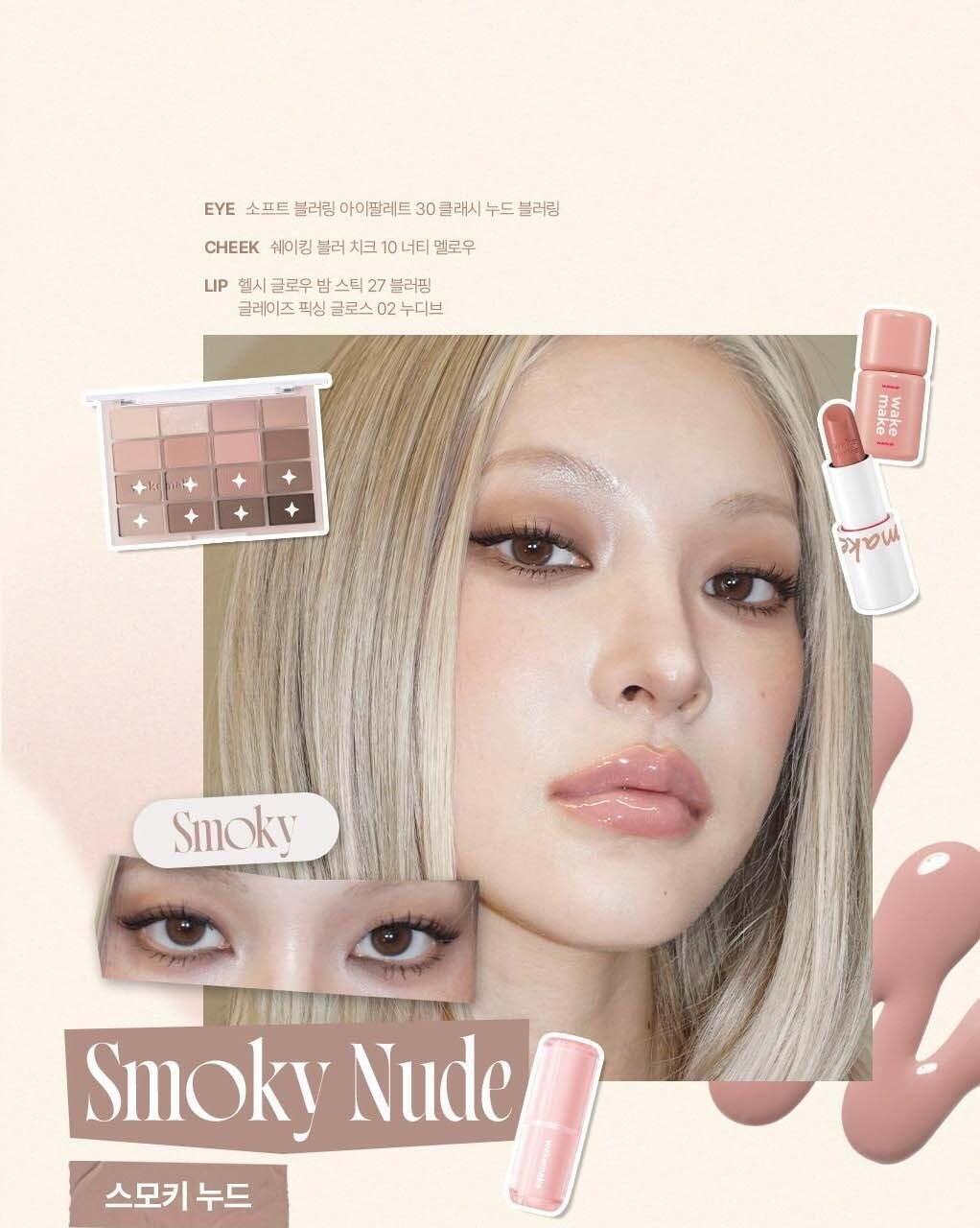 [最新#30 Classy Nude系列色入！] 🏆2年銷量No.1! 韓國 WakeMake Soft Blurring Eye Palette 16色眼影盤 (#01-30) - 多款色調選擇