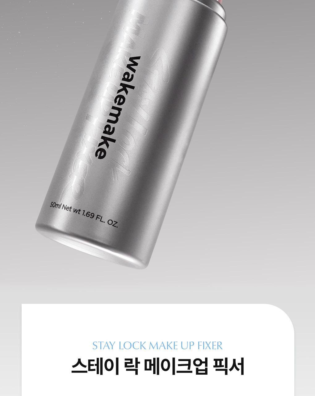 韓國wakemake Stay Lock Make Up Fixer 24小時鎖妝定妝噴霧 - 50ml