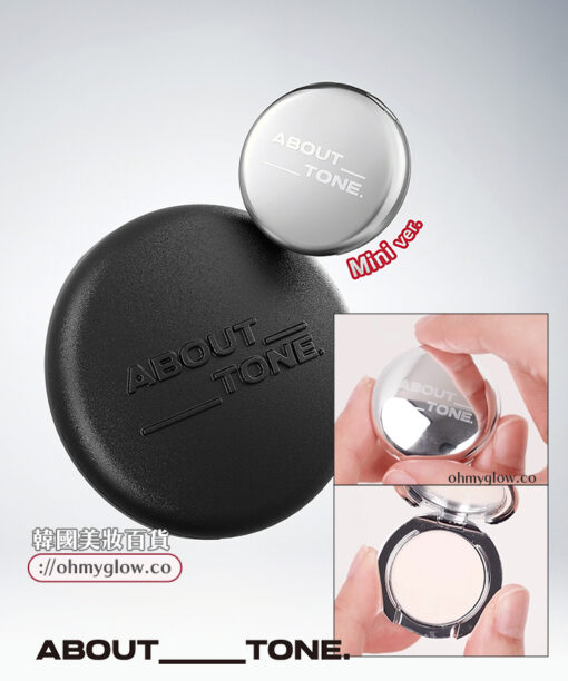 韓國About Tone Blur Powder Pact Mini 迷你版皇牌超柔焦輕盈定妝粉餅 - 1.5 Cool Fair