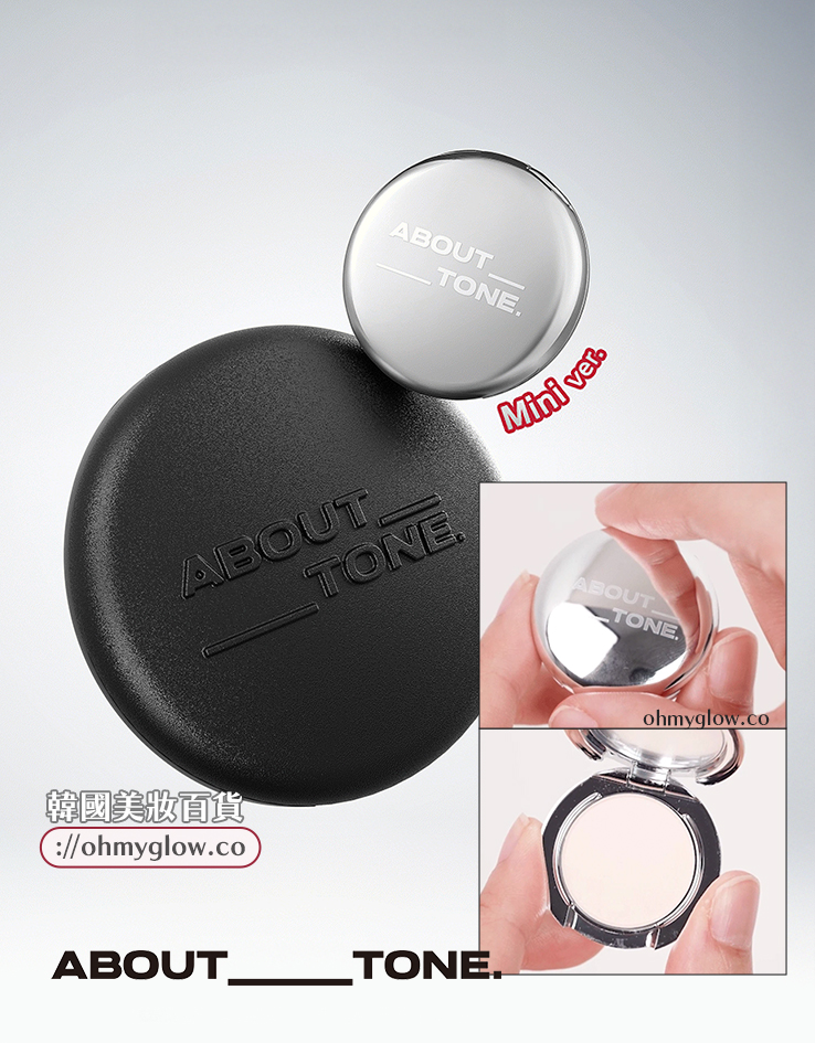 韓國About Tone Blur Powder Pact Mini 迷你版皇牌超柔焦輕盈定妝粉餅 - 1.5 Cool Fair 韓國About Tone Blur Powder Pact Mini 迷你版皇牌超柔焦輕盈定妝粉餅 - 1.5 Cool Fair