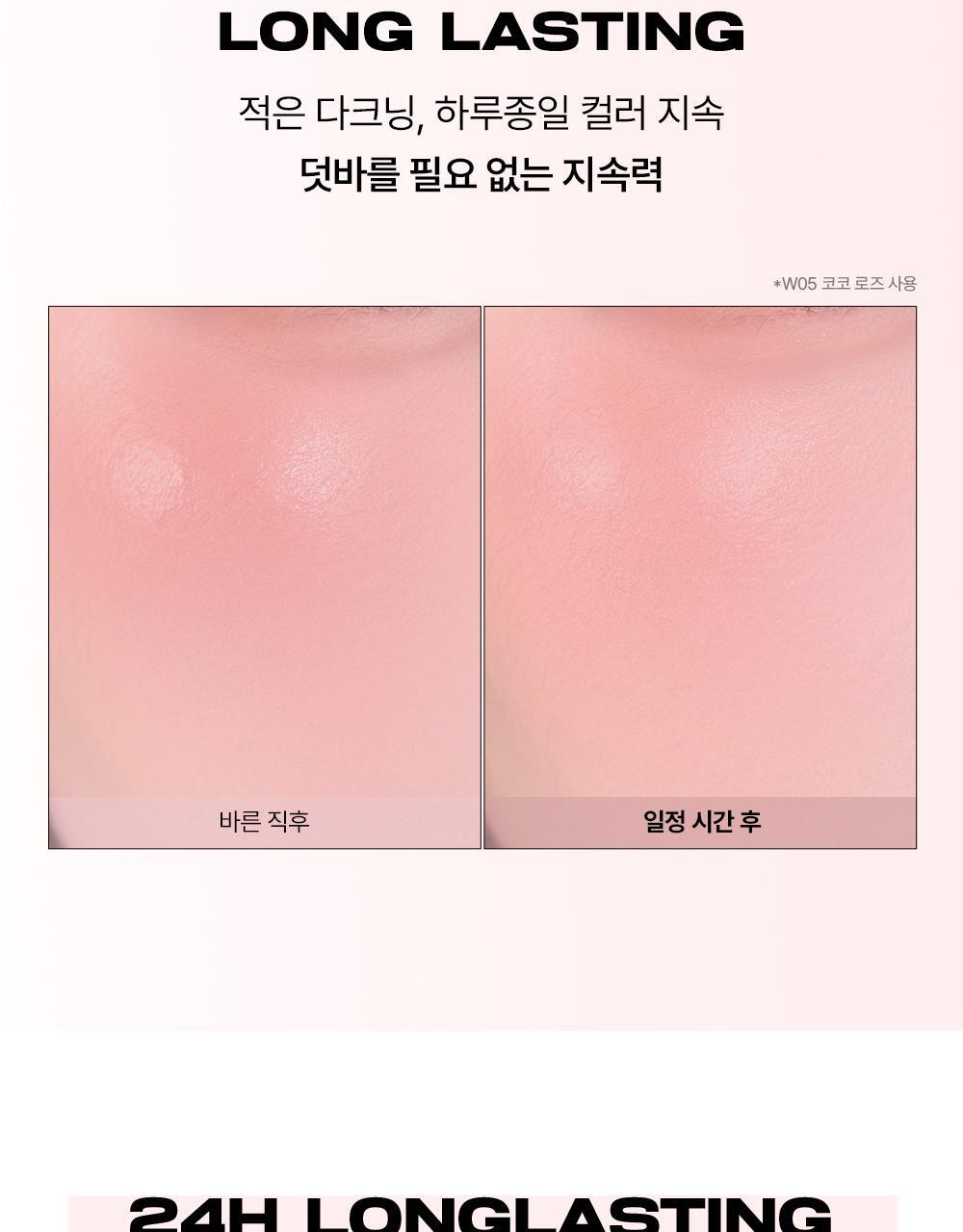 【大熱Concealer Brush】GlowPick🏆 韓國About Tone Skin Layer Fit Blusher 遮瑕質地高貼服持色液態胭脂 (Cover Fit 霧面/ Water Fit 光澤) - 20色選擇
