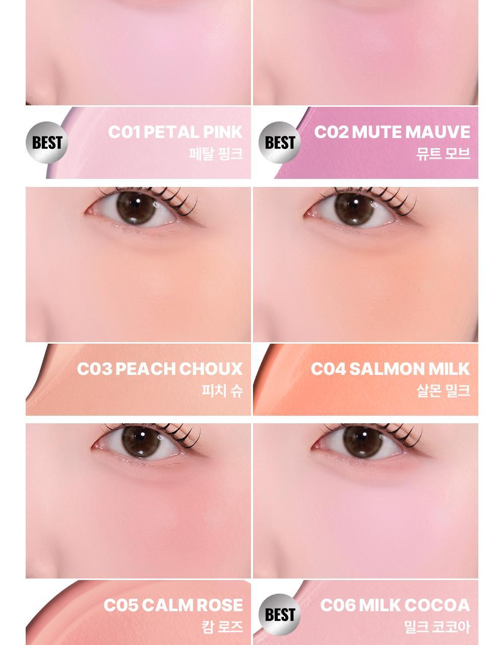 【大熱Concealer Brush】GlowPick🏆 韓國About Tone Skin Layer Fit Blusher 遮瑕質地高貼服持色液態胭脂 (Cover Fit 霧面/ Water Fit 光澤) - 20色選擇