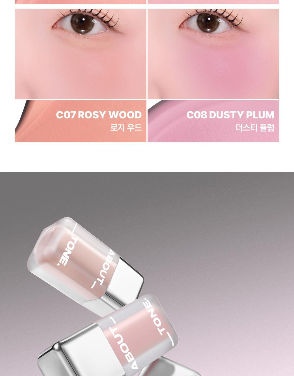 【大熱Concealer Brush】GlowPick🏆 韓國About Tone Skin Layer Fit Blusher 遮瑕質地高貼服持色液態胭脂 (Cover Fit 霧面/ Water Fit 光澤) - 20色選擇