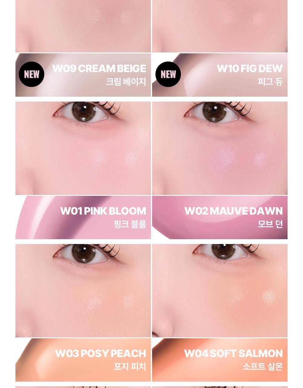 【大熱Concealer Brush】GlowPick🏆 韓國About Tone Skin Layer Fit Blusher 遮瑕質地高貼服持色液態胭脂 (Cover Fit 霧面/ Water Fit 光澤) - 20色選擇