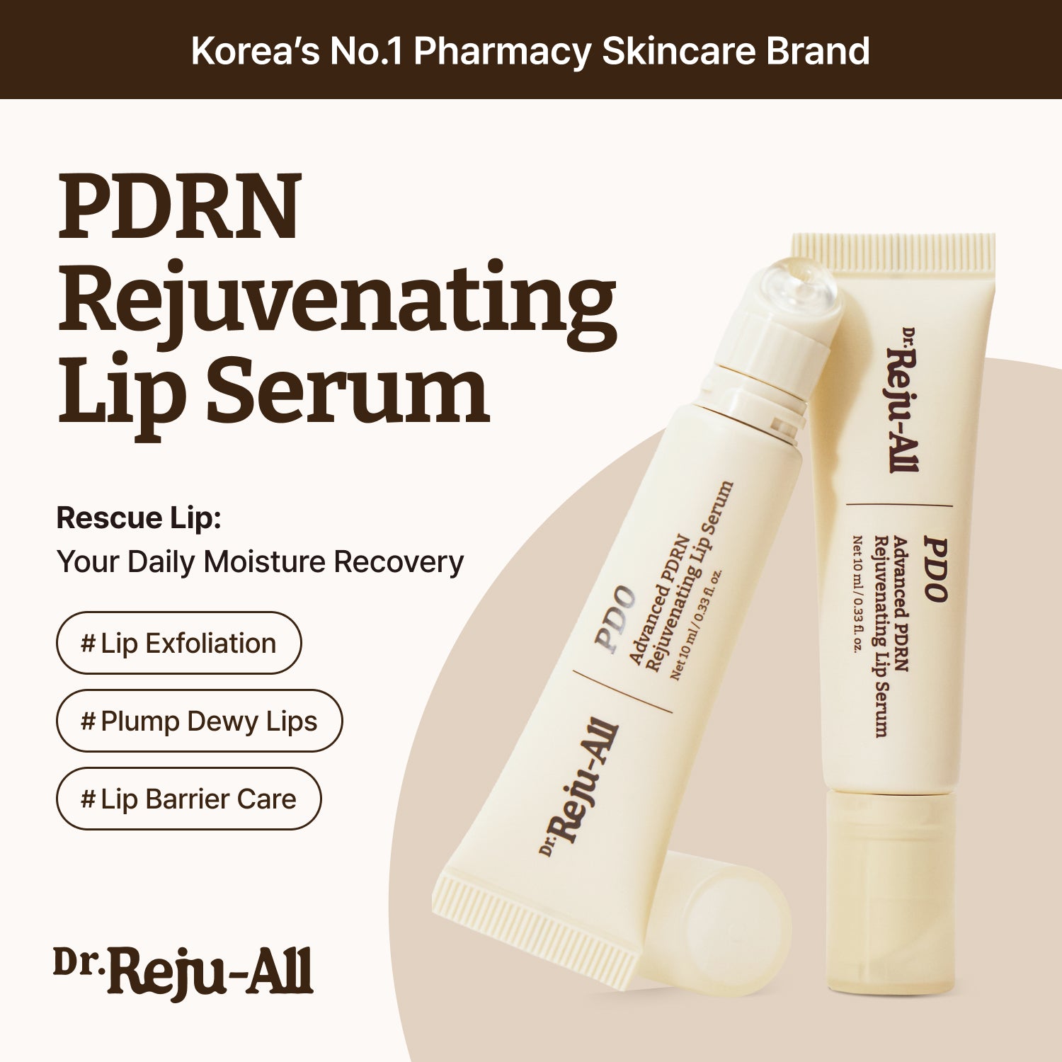 韓國藥房熱賣～Dr.RejuAll Advanced PDRN Rejuvenating Lip Serum 逆微胞 PDRN 唇部去角質修護精華 - 10ml