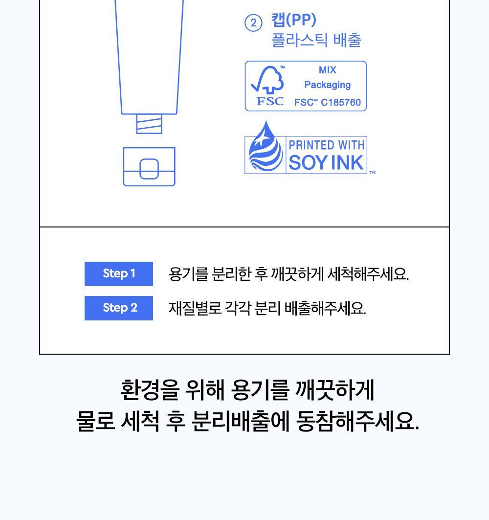 韓國 DEWYTREE Hi Amino All Cleanser 溫和天然氨基酸清爽保濕潔面乳 - 150ml