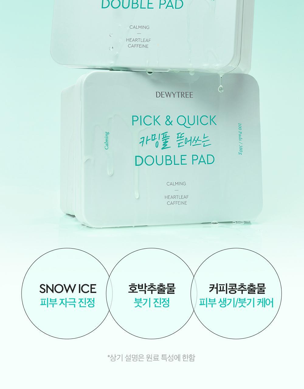 韓國 化解🏆 DEWYTREE Pick And Quick Double Pad 可撕式日常快速濕敷保養棉片[妝前打底Makeup Boost /鎮靜 Calming / 毛孔Pore Lifting / 亮肌Vita Glow] 100片裝 - 4種選擇
