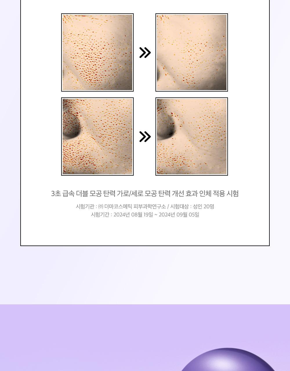 韓國 化解🏆 DEWYTREE Pick And Quick Double Pad 可撕式日常快速濕敷保養棉片[妝前打底Makeup Boost /鎮靜 Calming / 毛孔Pore Lifting / 亮肌Vita Glow] 100片裝 - 4種選擇