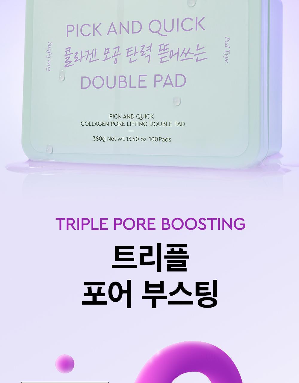 韓國 化解🏆 DEWYTREE Pick And Quick Double Pad 可撕式日常快速濕敷保養棉片[妝前打底Makeup Boost /鎮靜 Calming / 毛孔Pore Lifting / 亮肌Vita Glow] 100片裝 - 4種選擇