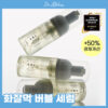GlowPick🏆 3秒補水光澤~ 韓國Dr. Althea ABC Glow Whipped Serum 妝前保濕光澤ABC泡泡精華 - 100ml GlowPick🏆 3秒補水光澤~ 韓國Dr. Althea ABC Glow Whipped Serum 妝前保濕光澤ABC泡泡精華 - 100ml