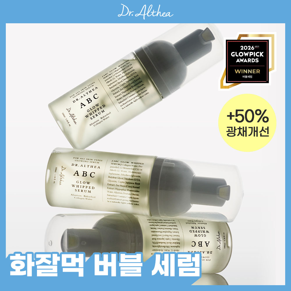 GlowPick🏆 3秒補水光澤~ 韓國Dr. Althea ABC Glow Whipped Serum 妝前保濕光澤ABC泡泡精華 - 100ml GlowPick🏆 3秒補水光澤~ 韓國Dr. Althea ABC Glow Whipped Serum 妝前保濕光澤ABC泡泡精華 - 100ml
