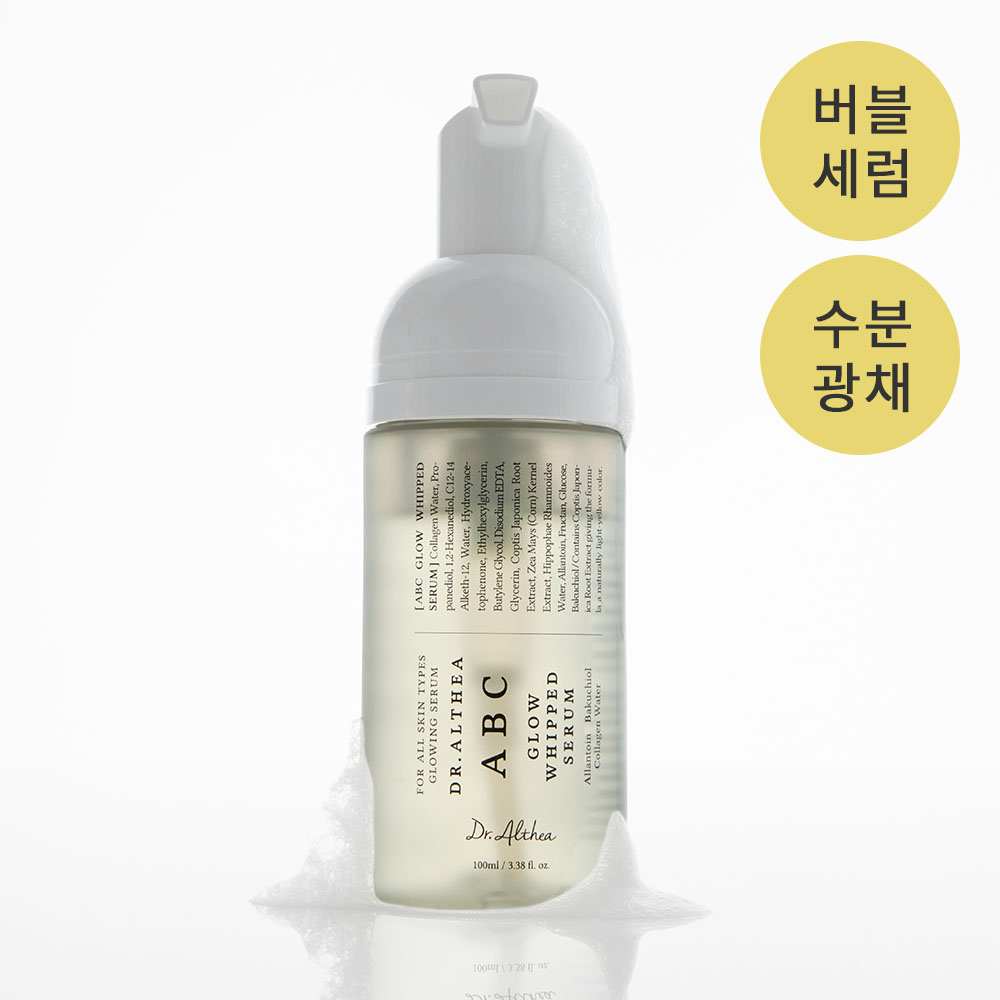 GlowPick🏆 3秒補水光澤~ 韓國Dr. Althea ABC Glow Whipped Serum 妝前保濕光澤ABC泡泡精華 - 100ml GlowPick🏆 3秒補水光澤~ 韓國Dr. Althea ABC Glow Whipped Serum 妝前保濕光澤ABC泡泡精華 - 100ml