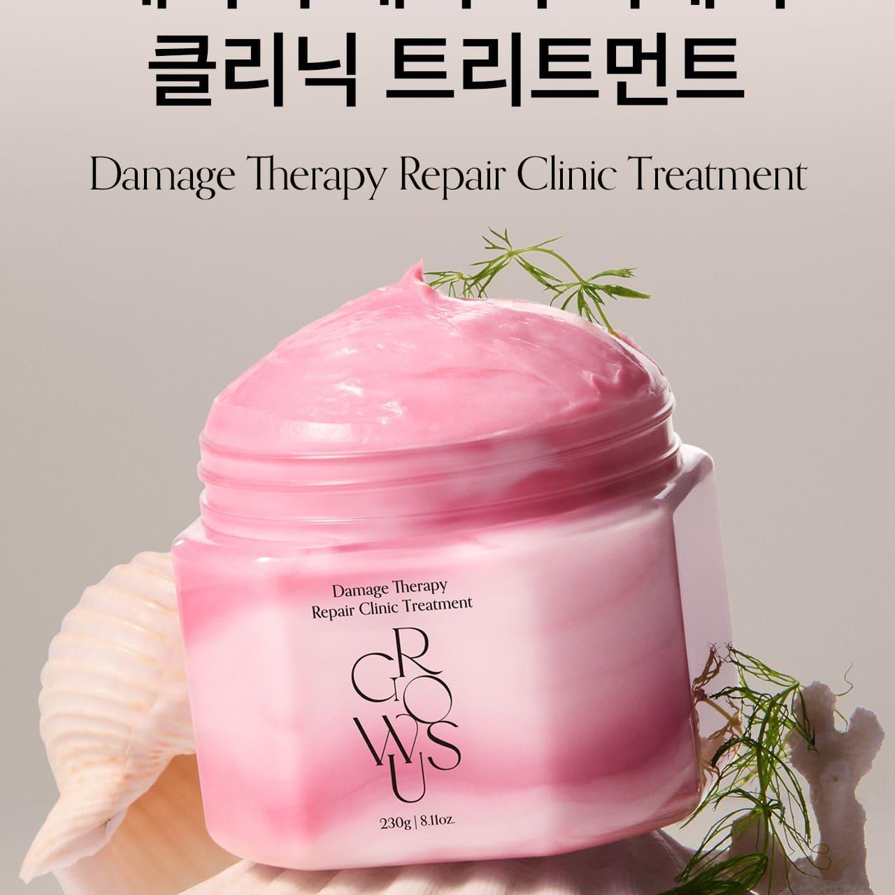 韓國清潭洞Salon級出品~Idol愛用~GROWUS Damage Therapy Repair Clinic Hair Pack Treatment 專業級損傷修護去毛躁柔順髮膜 - 230g