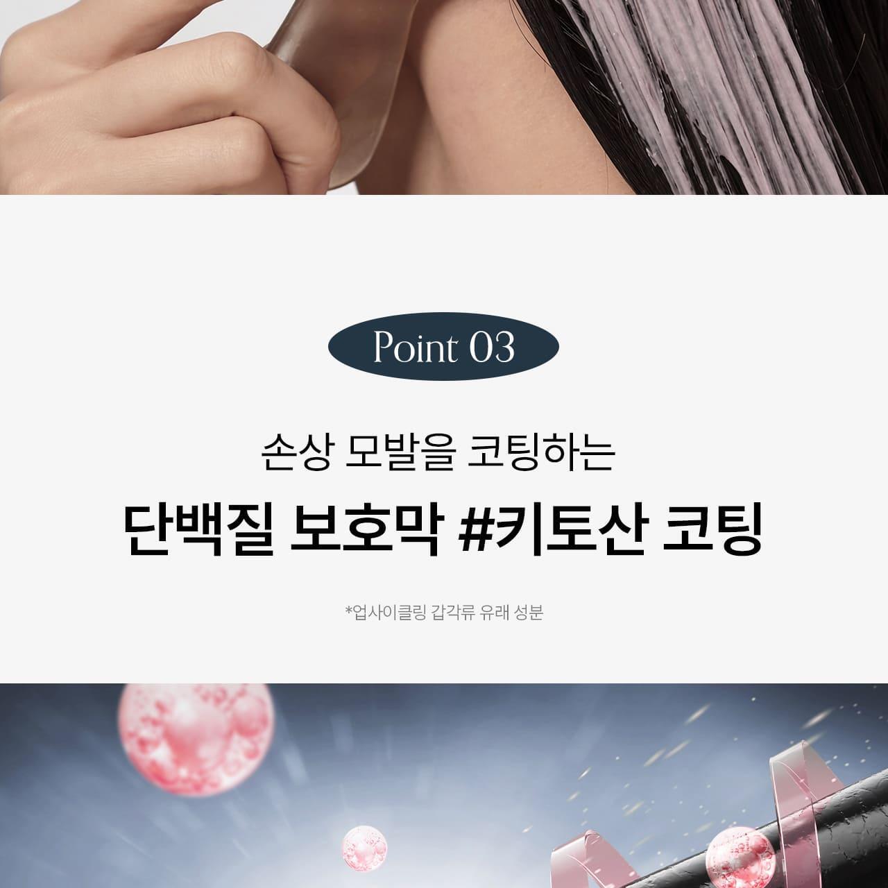 韓國清潭洞Salon級出品~Idol愛用~GROWUS Damage Therapy Repair Clinic Hair Pack Treatment 專業級損傷修護去毛躁柔順髮膜 - 230g